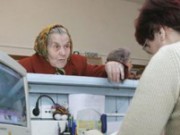 Вот так «льготы»!