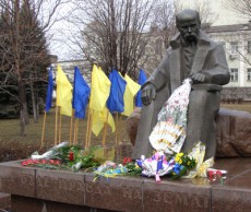 День Соборности Украины