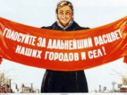 В Днепродзержинске представлен «четырехлетний план»