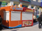 Многие киоски в Днепродзержинске ликвидируют