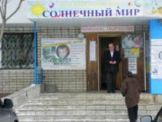 Детский комплекс «Солнечный мир» продолжит свою работу в Днепродзержинске