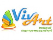 Стартовал юношеский литературно-художественный конкурс