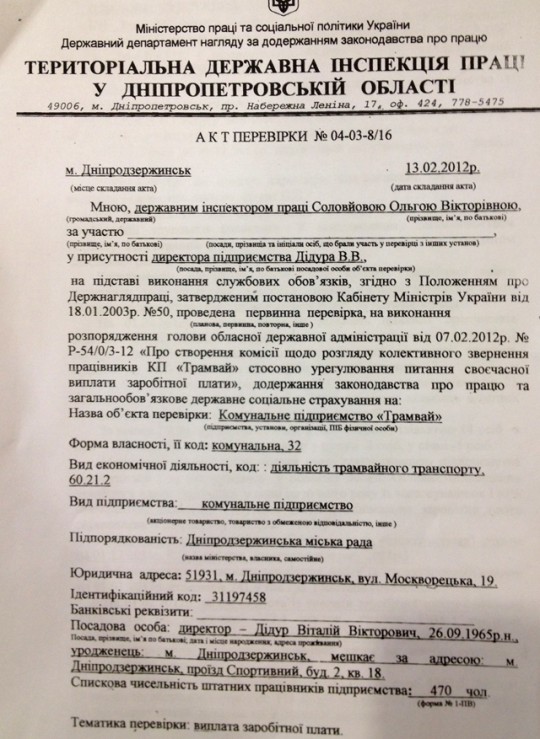 DNDZ.com.ua: 1-я страница