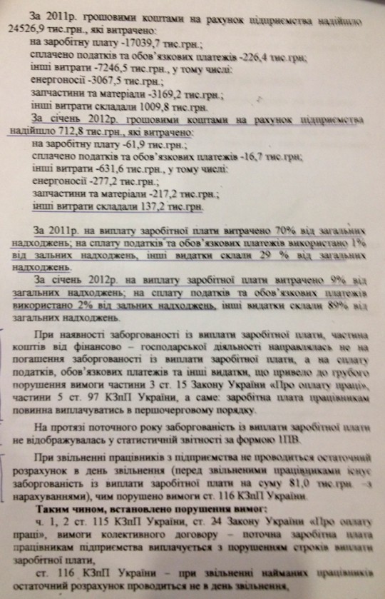 DNDZ.com.ua: 3-я страница