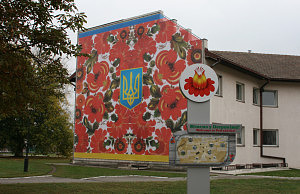 Новую книгу о Петриковке посвятили не только искусству, но и истории