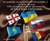 Днепродзержинск – в рейтинге 10 значимых событий в культуре области