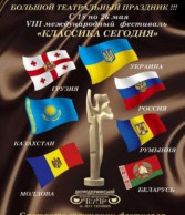 Днепродзержинск – в рейтинге 10 значимых событий в культуре области