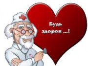 На Левобережье прошла акция «Будь здоров»