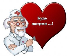 На Левобережье прошла акция «Будь здоров»