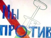 В днепродзержинский вузах работают «наркопосты»