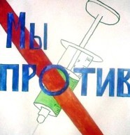 В днепродзержинский вузах работают «наркопосты»