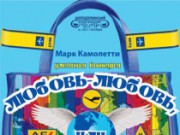 Днепродзержинский театр сделает подарок к 8 марта