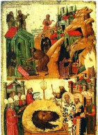 У православных Днепродзержинска — праздник