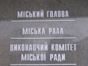 Власти Днепродзержинска оценят медицинские услуги