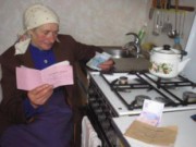 Пока 116, а дальше… катастрофа?