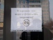 Как в Днепродзержинске на рейды реагируют