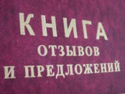 В Днепродзержинский сектор защиты прав потребителей обратилось более 700 жителей города