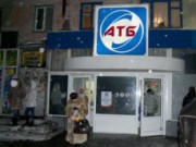 Общественные проверяющие обнаружили в АТБ лишь два просроченных товара