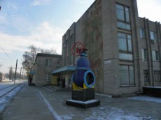 Горводоканал