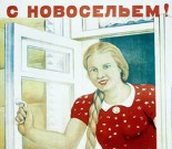 Многодетной семье подарили квартиру