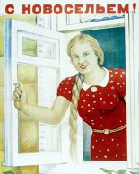 Многодетной семье подарили квартиру