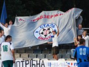 На матч Днепродзержинска и Полтавы ожидают аншлаг