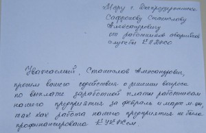 В Днепродзержинске уничтожают аварийную службу