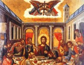 12 апреля — Чистый Четверг