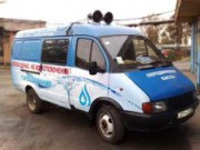 «Горводоканал» предлагает добровольно признаться в нарушениях горводоканал