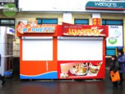 Незаконным МАФам в Днепродзержинске объявлена война