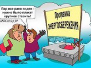 Подготовкой Днепродзержинска к зиме займется штаб