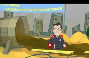 Канализация руководства области