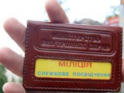 В Днепродзержинске достраивают новое здание изолятора временного содержания