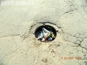 Ночная жизнь Днепродзержинска