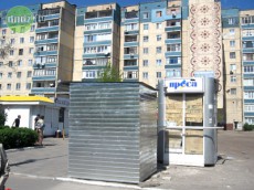 «левый» киоск