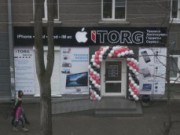 В Днепродзержинске открылся магазин продукции Apple