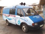 Водоканал Днепродзержинска запустил мобильную кассу