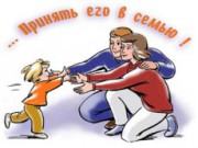 Дело о ребенке-сироте дошло до Горисполкома опекунство