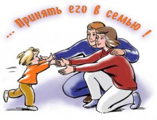 опекунство