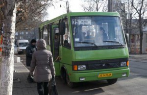 Повышается стоимость проезда повышение стоимости проезда