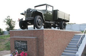 Днепродзержинское предприятие отремонтировало «полуторку»