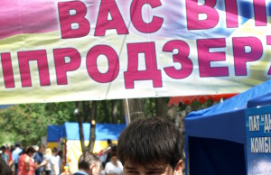 29 ВЕРЕСНЯ ЄЛИЗАВЕТІВКА ЗАПРОШУЄ ГОСТЕЙ