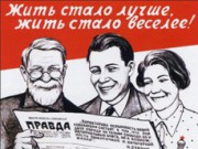 В Днепродзержинске фантастически быстро гасятся долги по зарплате брехня