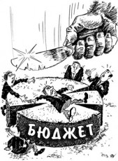 ворье ворье