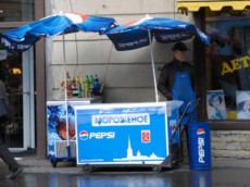 выносная торговля