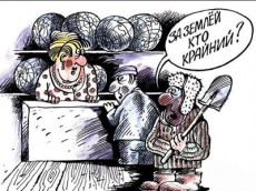 земля земля