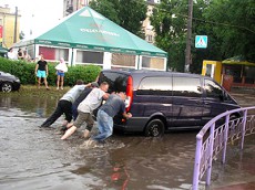 канализация