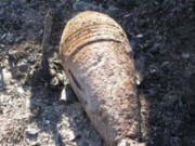 Нашли мину мина