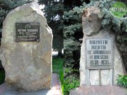 В Днепродзержинске почтили память жертв тоталитаризма памятный знак