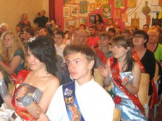 последний звонок